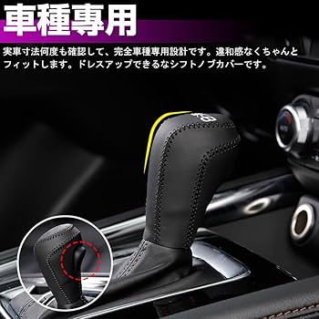 Amazon.co.jp: XIKER マツダ CX-8 KG系 専用 ギアシフトノブ